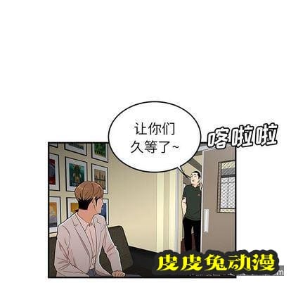 致命牢笼 致命牢笼:第15话