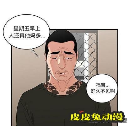 致命牢笼 致命牢笼:第15话