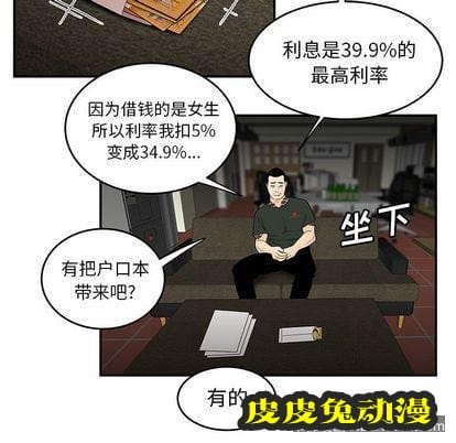 致命牢笼 致命牢笼:第15话