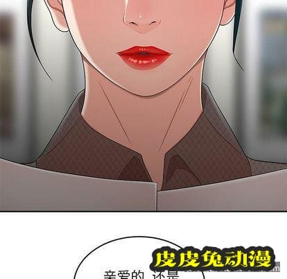 致命牢笼 致命牢笼:第15话