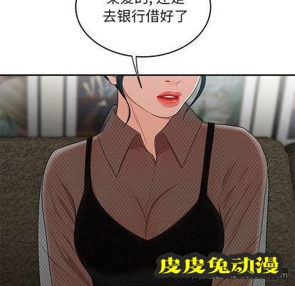 致命牢笼 致命牢笼:第15话