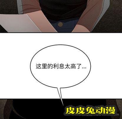 致命牢笼 致命牢笼:第15话