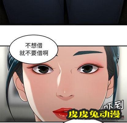 致命牢笼 致命牢笼:第15话