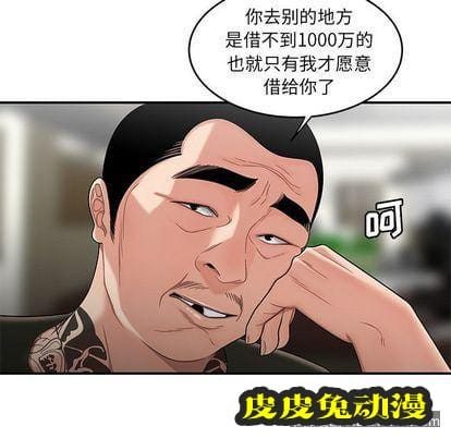 致命牢笼 致命牢笼:第15话