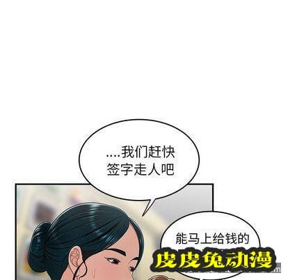 致命牢笼 致命牢笼:第15话