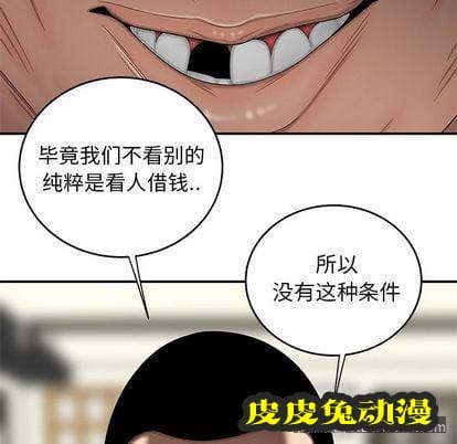 致命牢笼 致命牢笼:第15话