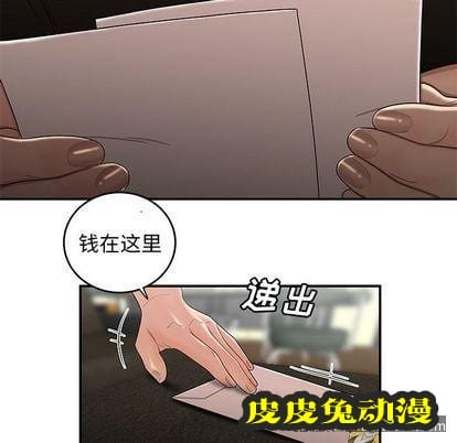 致命牢笼 致命牢笼:第15话