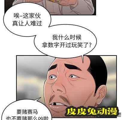 致命牢笼 致命牢笼:第15话