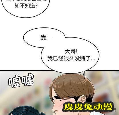 致命牢笼 致命牢笼:第15话