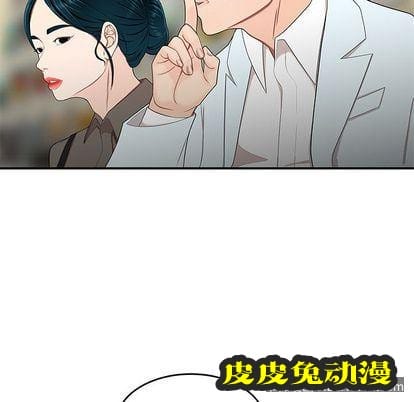 致命牢笼 致命牢笼:第15话