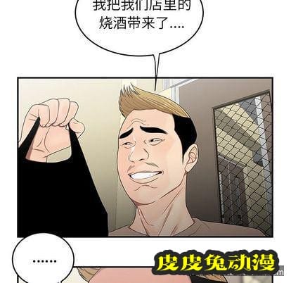 致命牢笼 致命牢笼:第15话