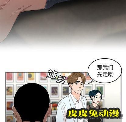 致命牢笼 致命牢笼:第15话