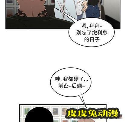 致命牢笼 致命牢笼:第15话