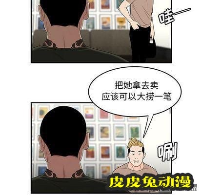 致命牢笼 致命牢笼:第15话