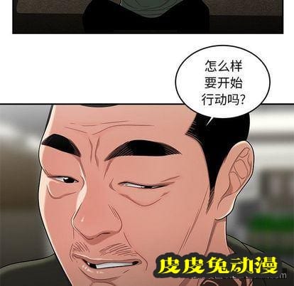 致命牢笼 致命牢笼:第15话