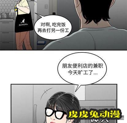 致命牢笼 致命牢笼:第15话