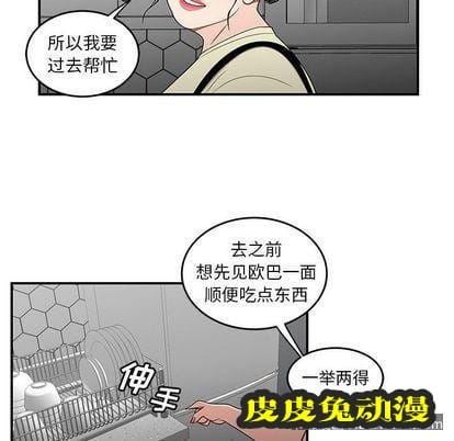 致命牢笼 致命牢笼:第15话