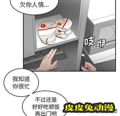 致命牢笼 致命牢笼:第15话