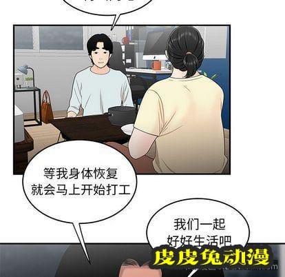 致命牢笼 致命牢笼:第15话