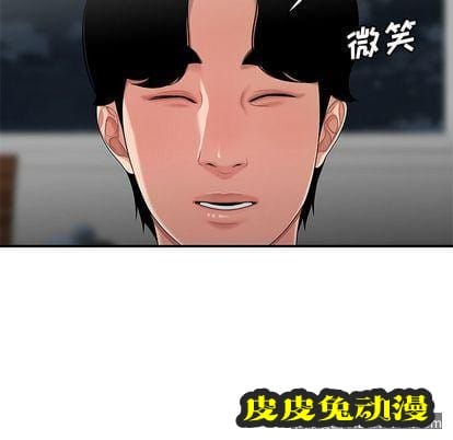 致命牢笼 致命牢笼:第15话