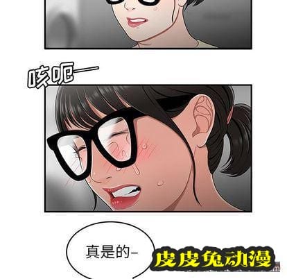 致命牢笼 致命牢笼:第15话