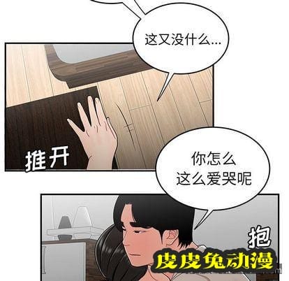 致命牢笼 致命牢笼:第15话