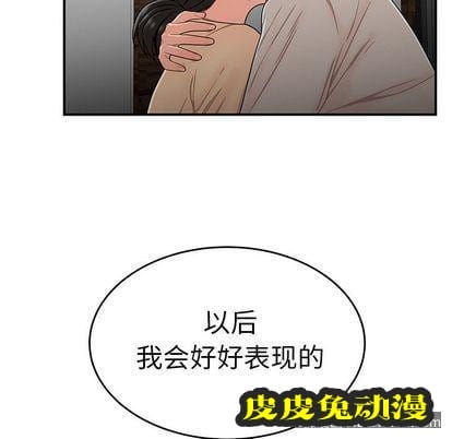 致命牢笼 致命牢笼:第15话