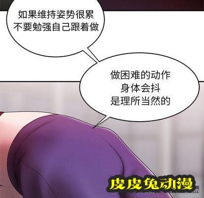 致命牢笼 致命牢笼:第15话