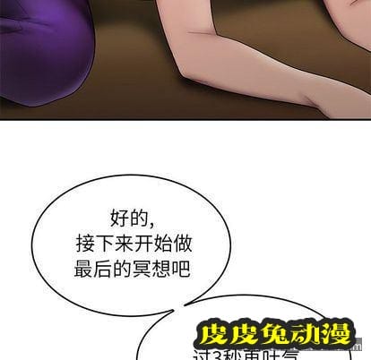 致命牢笼 致命牢笼:第15话