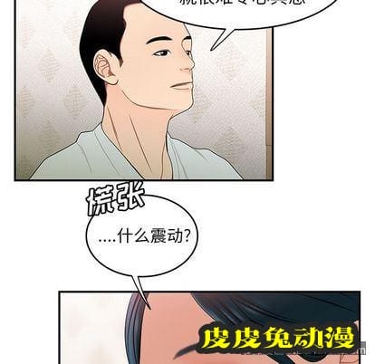 致命牢笼 致命牢笼:第15话