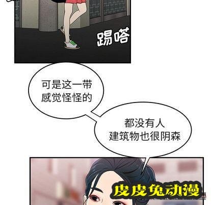 致命牢笼 致命牢笼:第15话