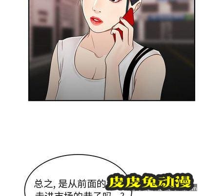 致命牢笼 致命牢笼:第15话