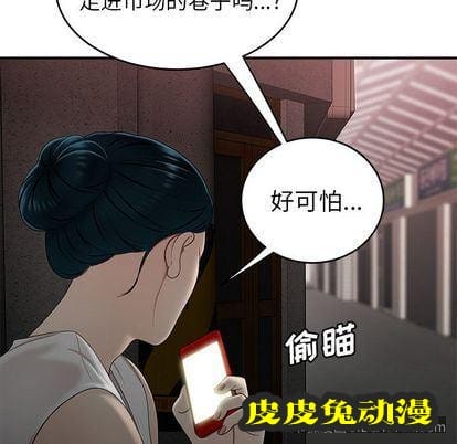 致命牢笼 致命牢笼:第15话