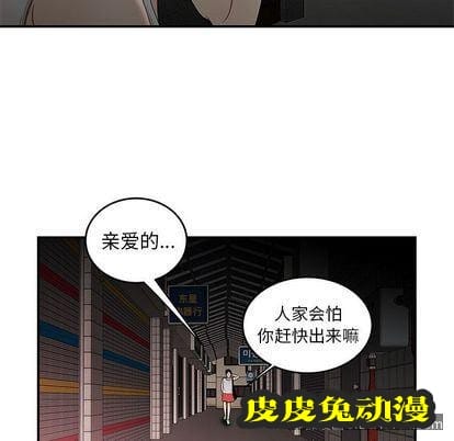 致命牢笼 致命牢笼:第15话