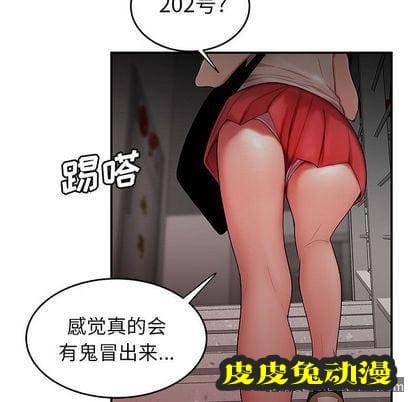 致命牢笼 致命牢笼:第15话