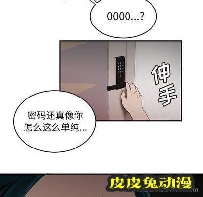 致命牢笼 致命牢笼:第15话