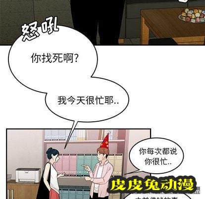 致命牢笼 致命牢笼:第15话