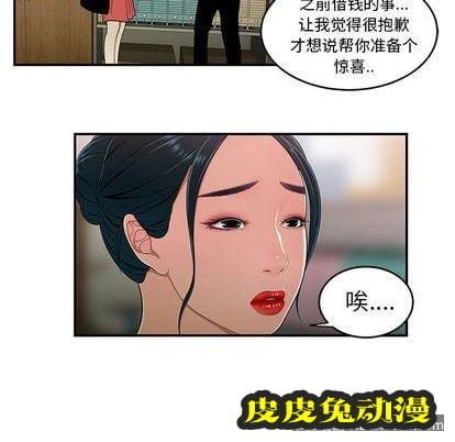 致命牢笼 致命牢笼:第15话