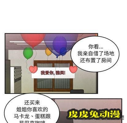 致命牢笼 致命牢笼:第15话