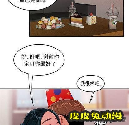 致命牢笼 致命牢笼:第15话