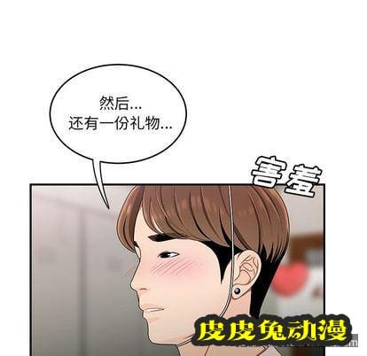 致命牢笼 致命牢笼:第15话