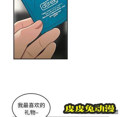 致命牢笼 致命牢笼:第15话