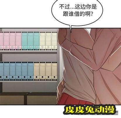 致命牢笼 致命牢笼:第15话