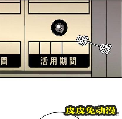 致命牢笼 致命牢笼:第15话