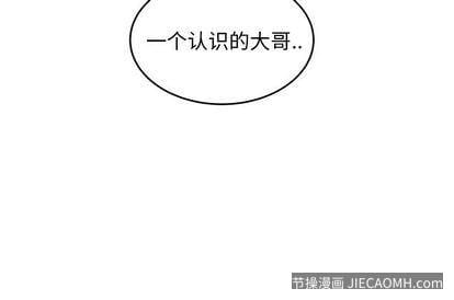 致命牢笼 致命牢笼:第15话