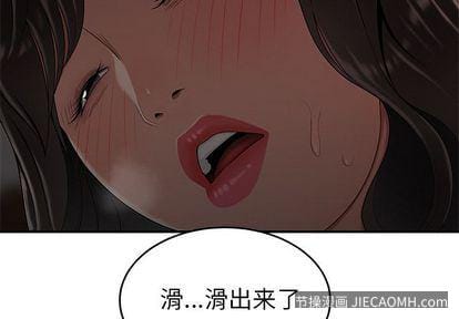 致命牢笼 致命牢笼:第14话