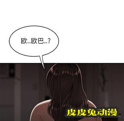 致命牢笼 致命牢笼:第14话