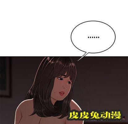 致命牢笼 致命牢笼:第14话