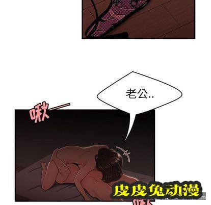 致命牢笼 致命牢笼:第14话