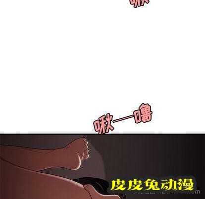 致命牢笼 致命牢笼:第14话